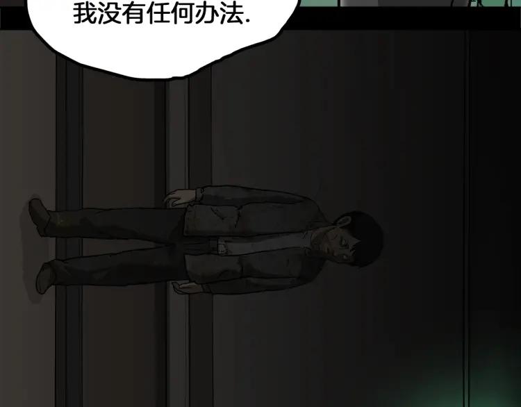 第194页