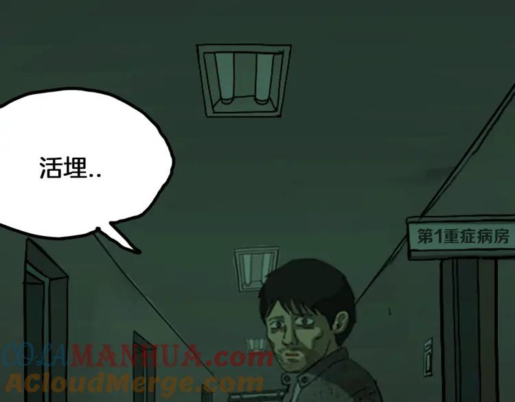 第197页