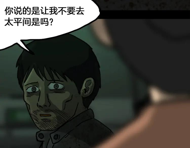 第204页