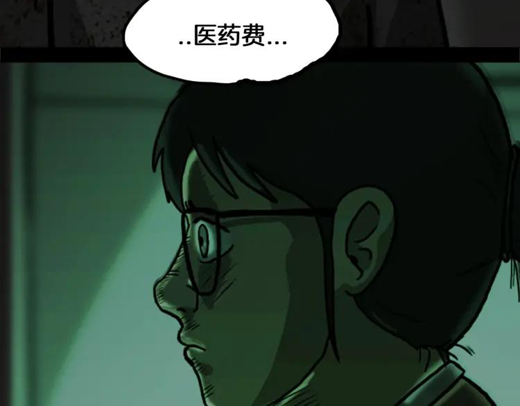 第210页