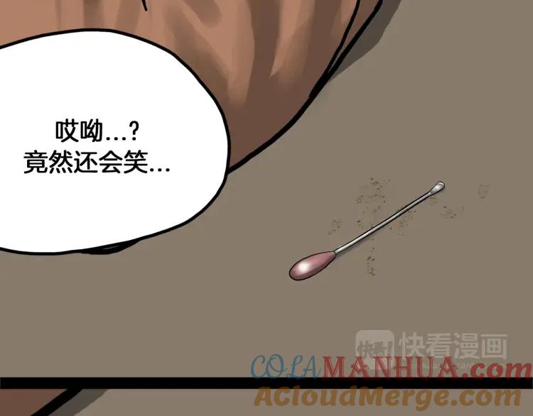 第289页