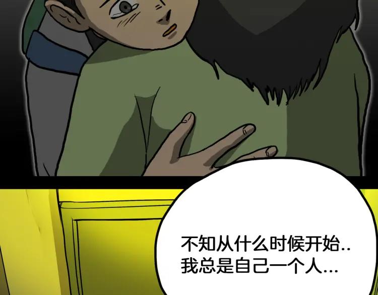 第216页