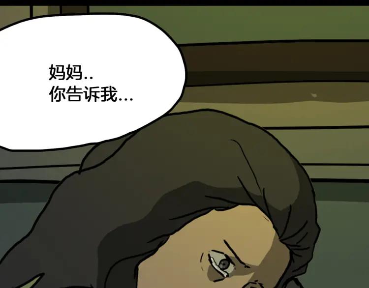 第219页