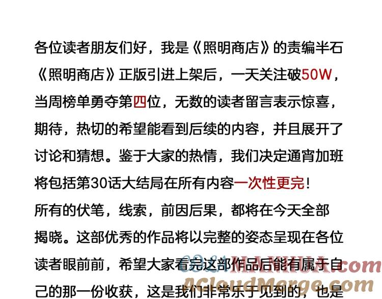 第289页