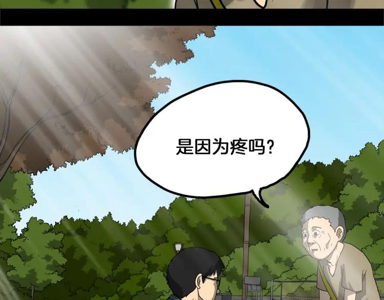 第220页