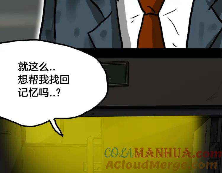 第237页