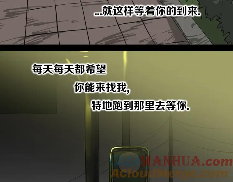 第257页