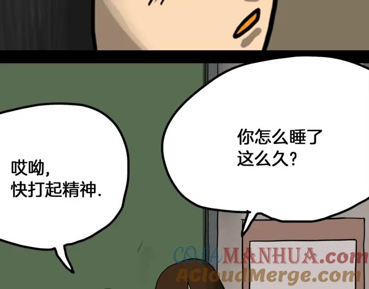 第181页