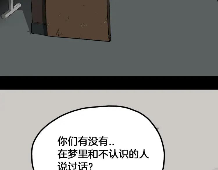 第200页