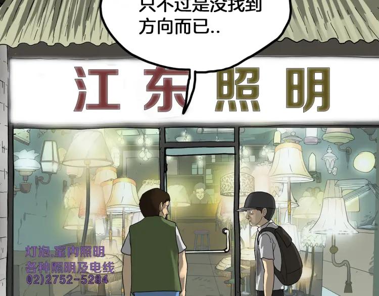 第171页