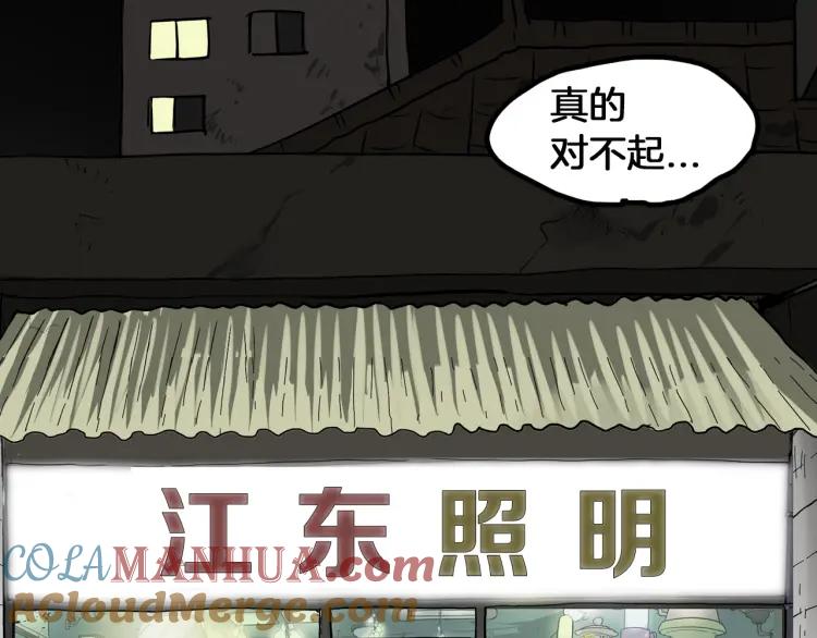 第205页