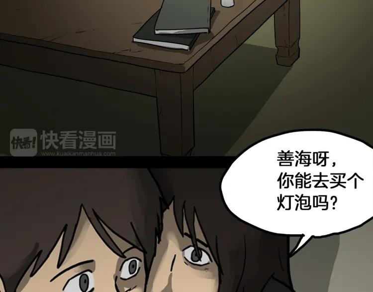 第107页
