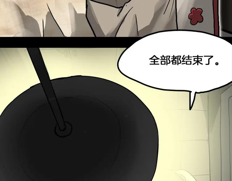 第250页
