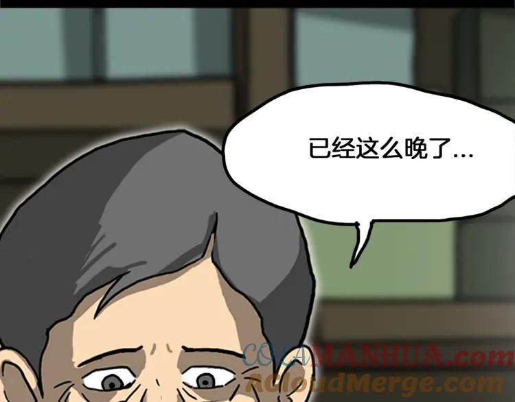 第213页