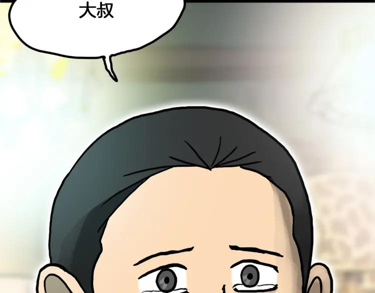 第222页