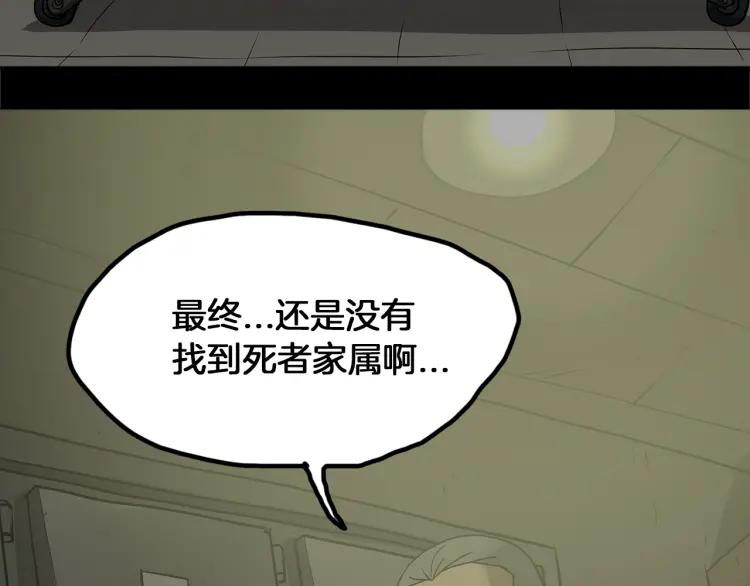 第230页