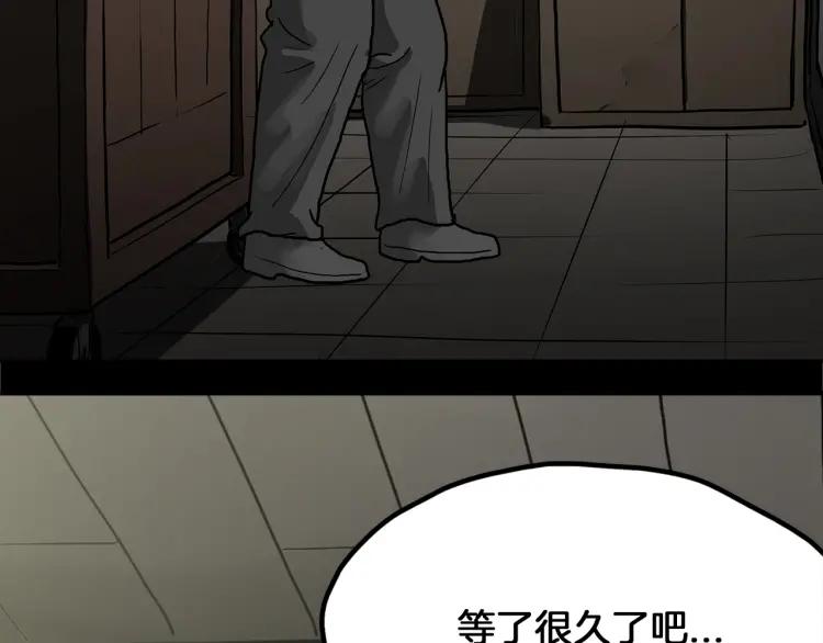 第240页