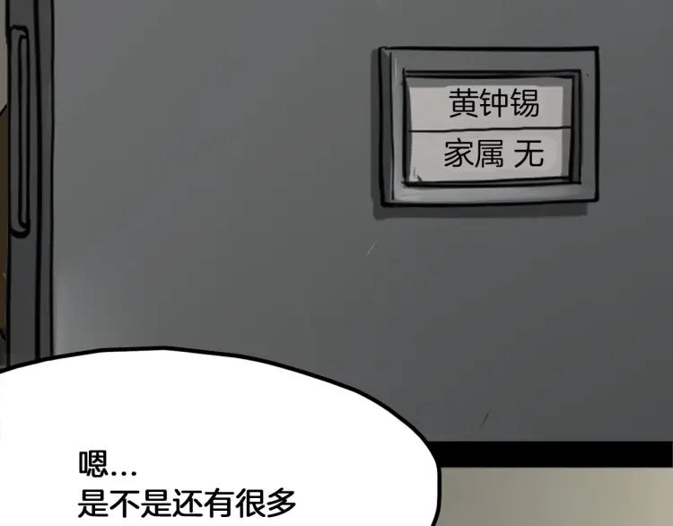 第243页