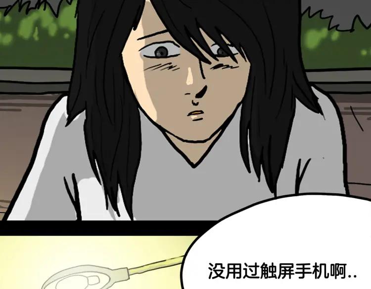 第114页