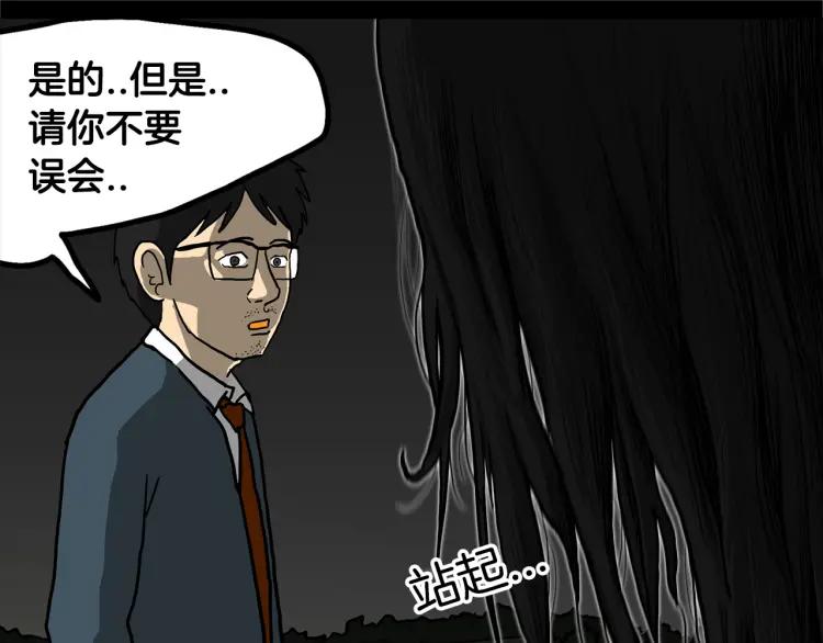 第163页