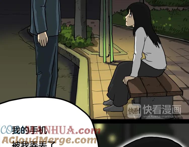 第88页