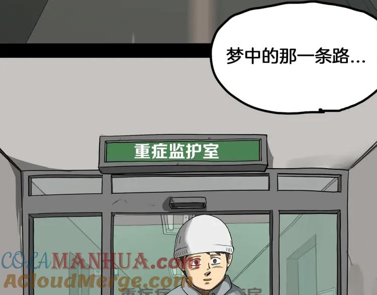 第197页