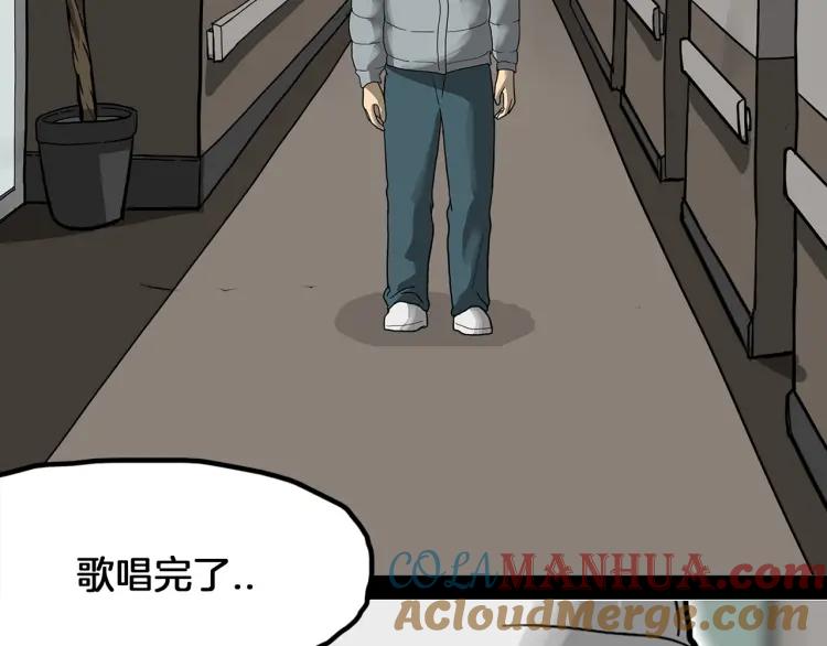 第205页