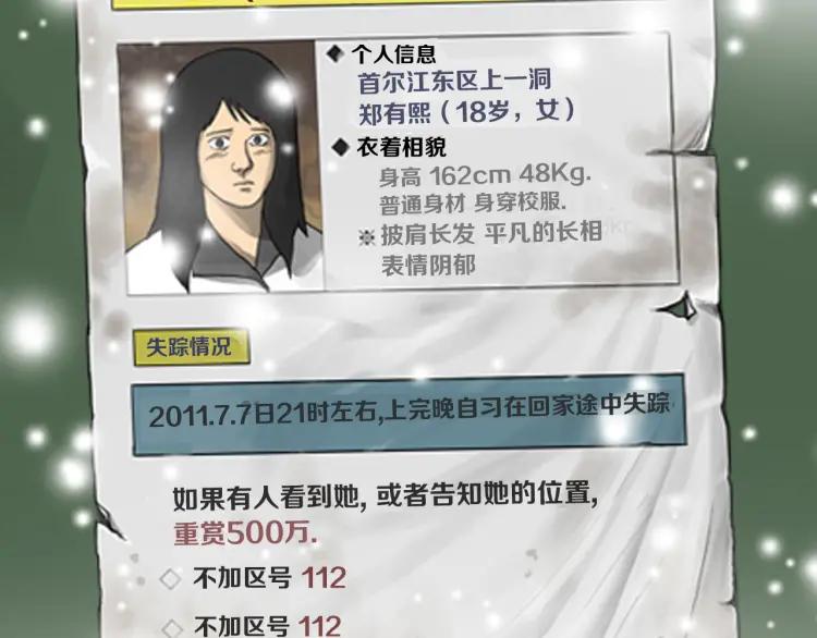 第214页