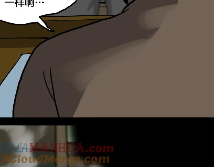 第485页