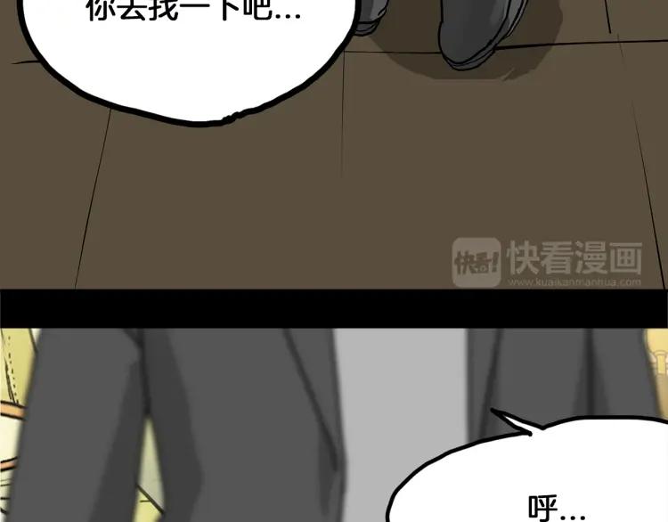 第495页