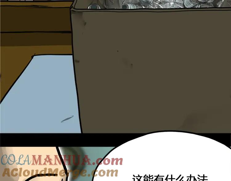 第497页