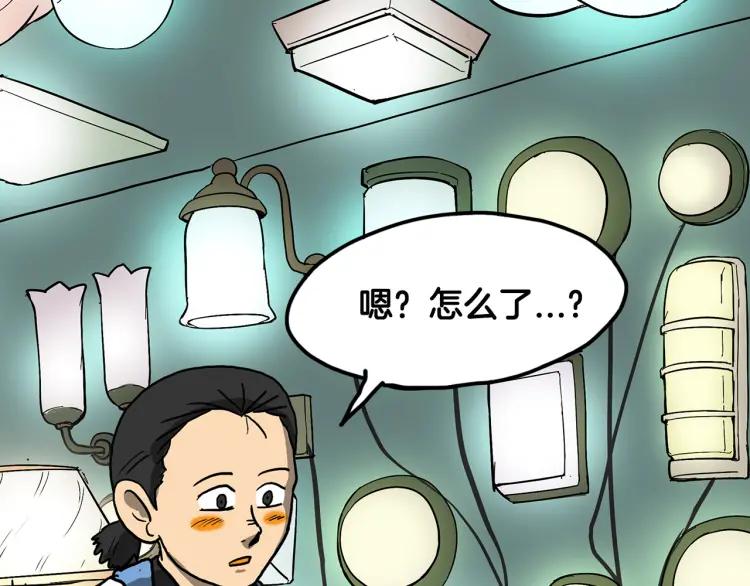 第139页