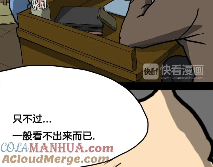 第181页