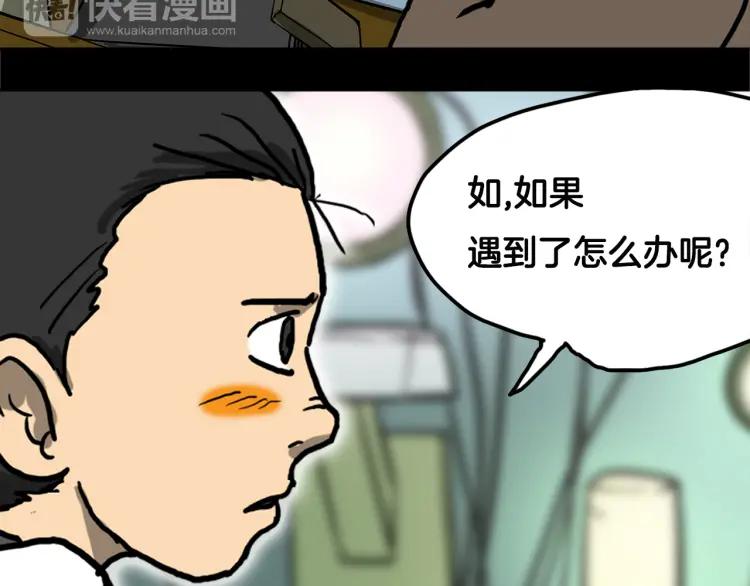 第191页