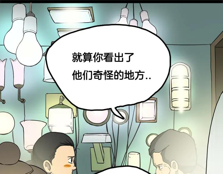 第194页