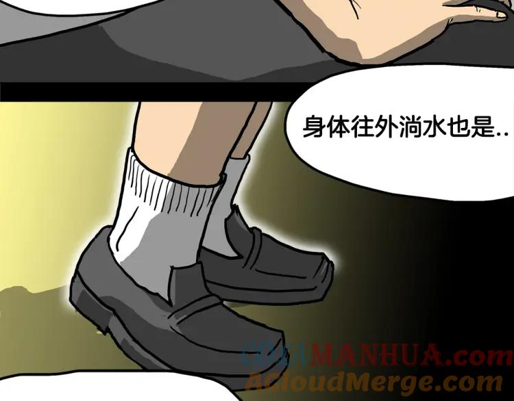 第197页