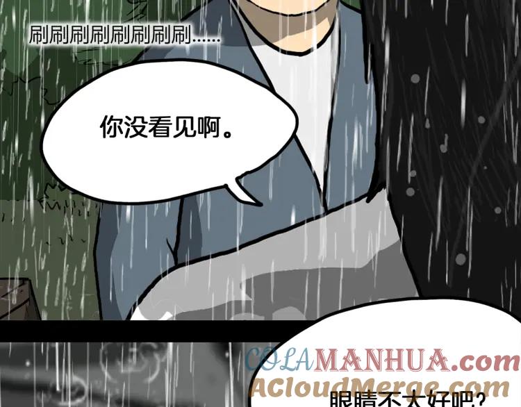 第173页