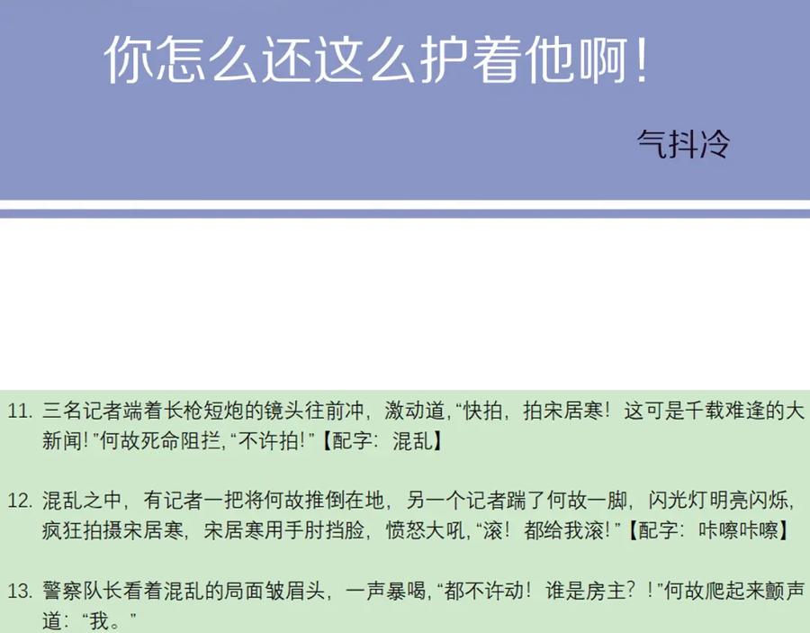 第115页