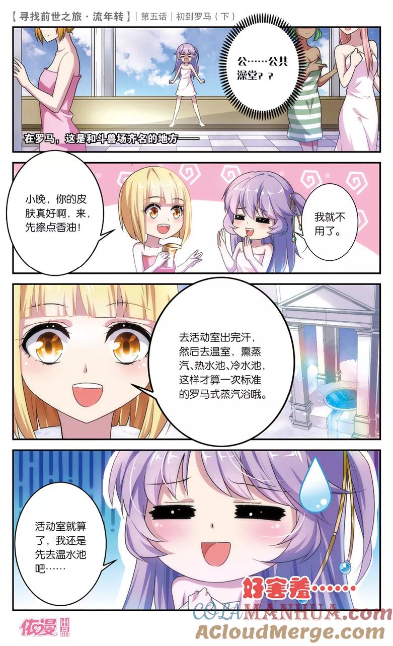 第5页