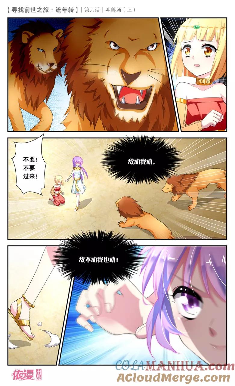第4页