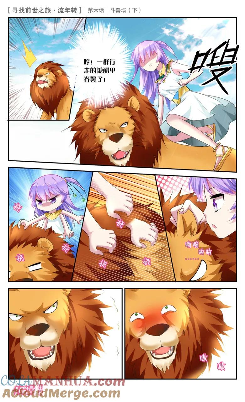 第5页