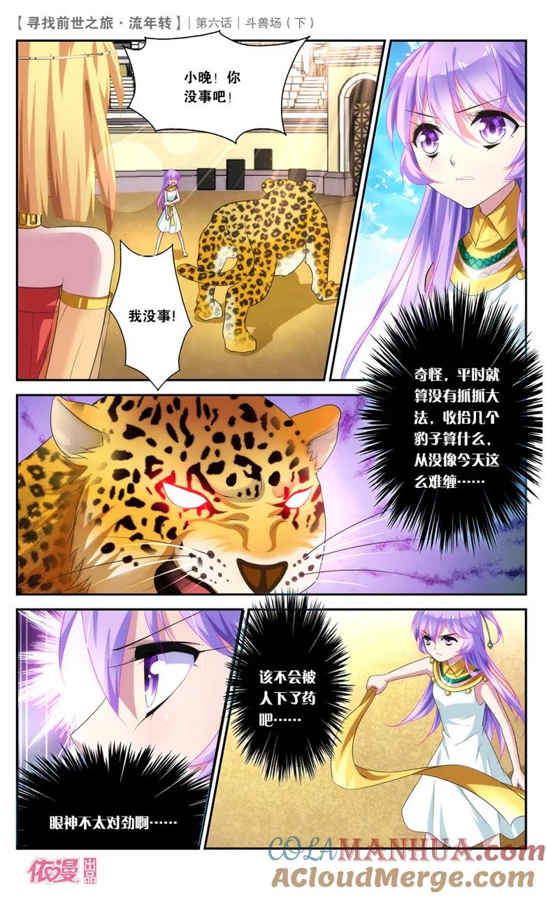 第3页
