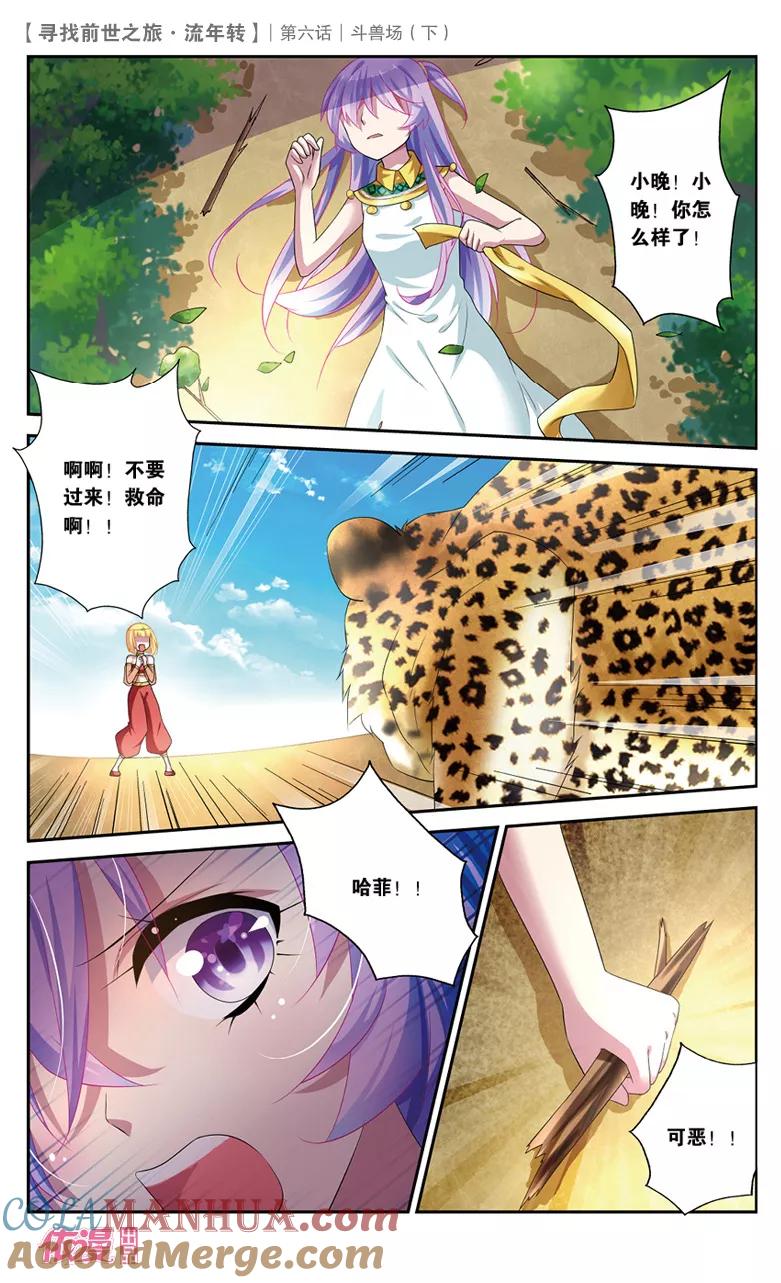 第5页