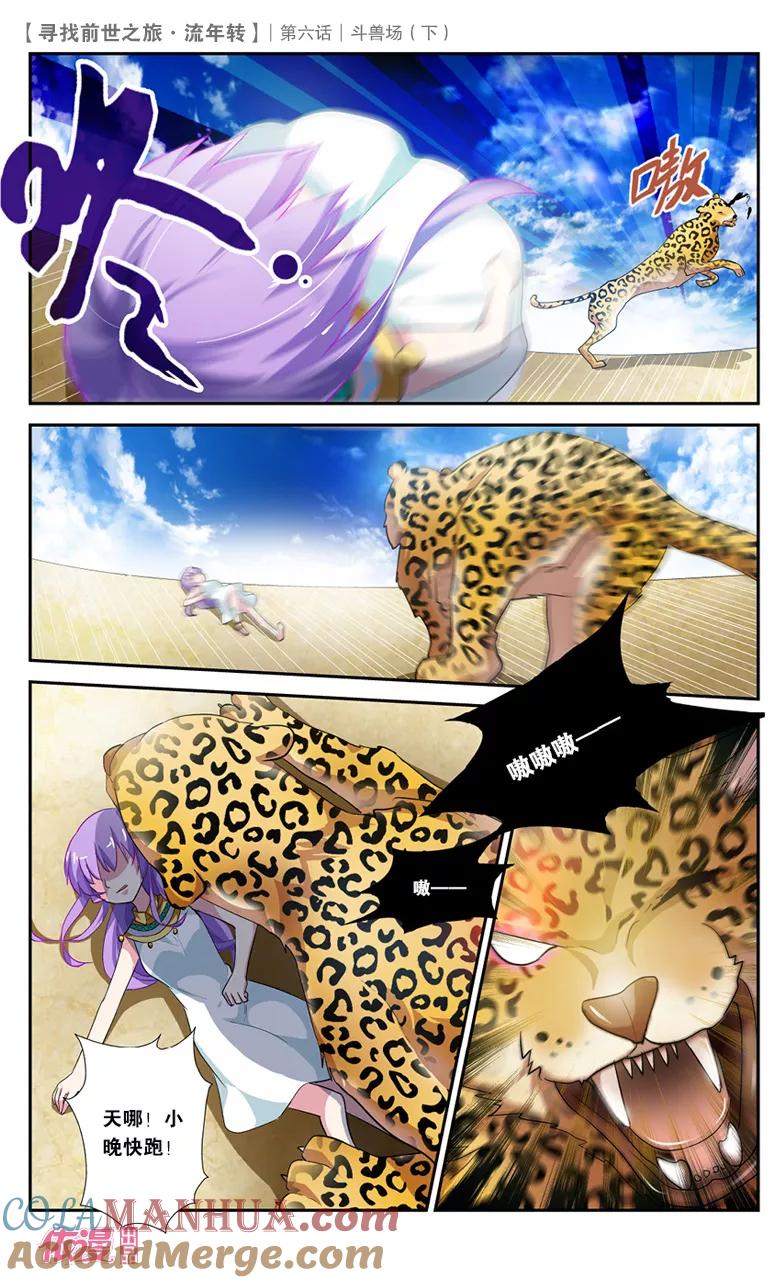 第7页