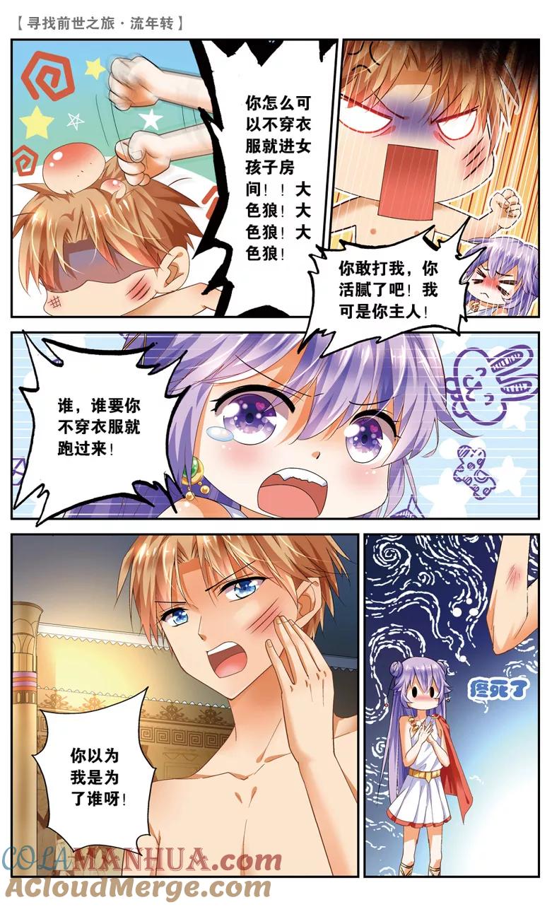 第5页