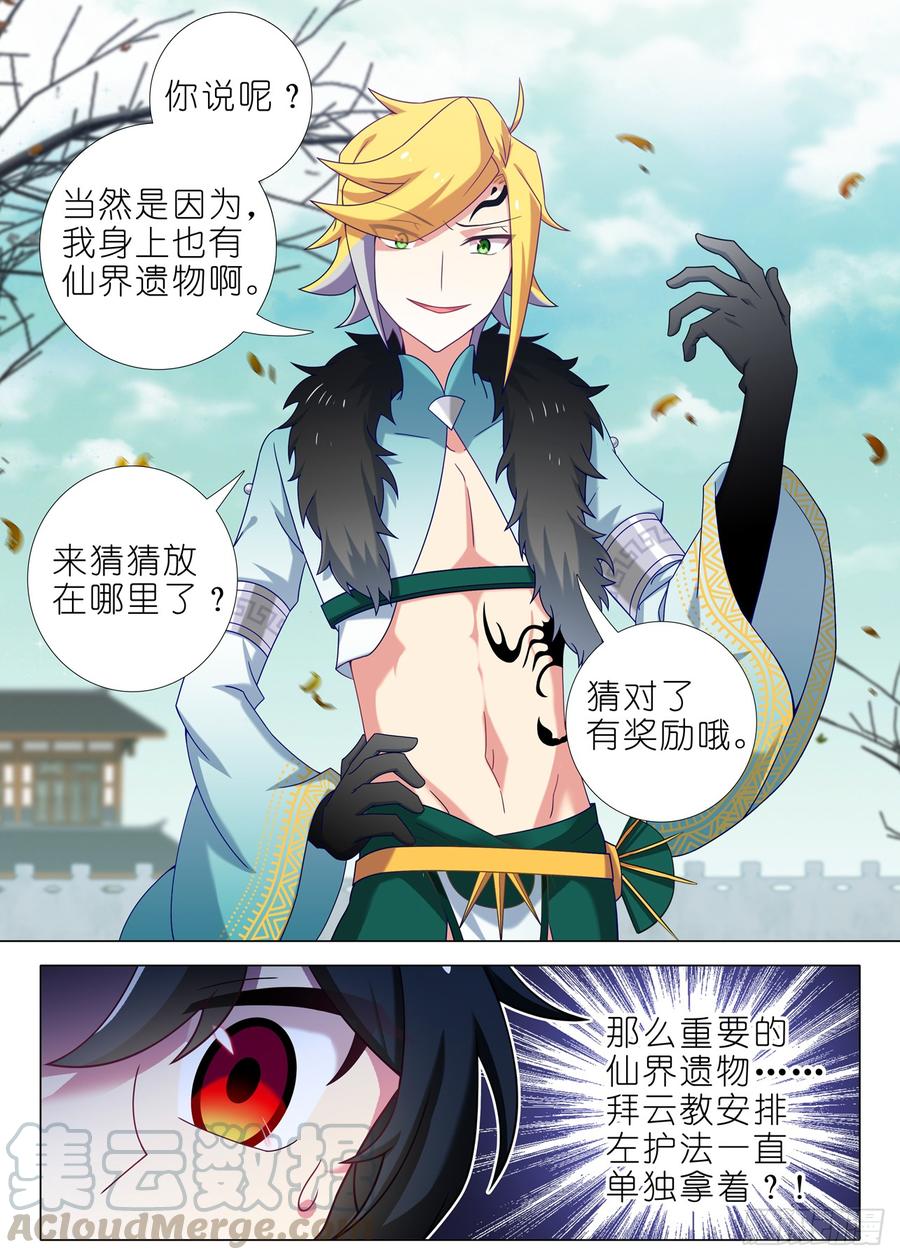 第10页