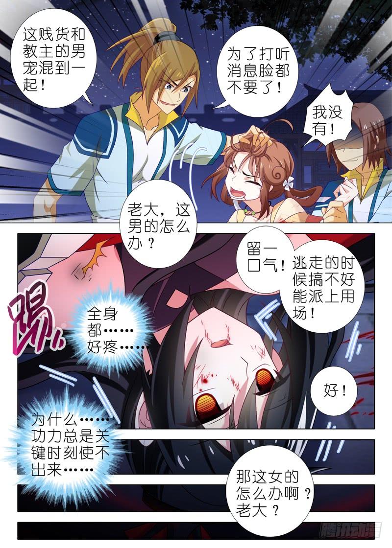 第5页