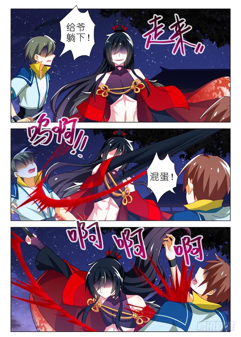 第5页