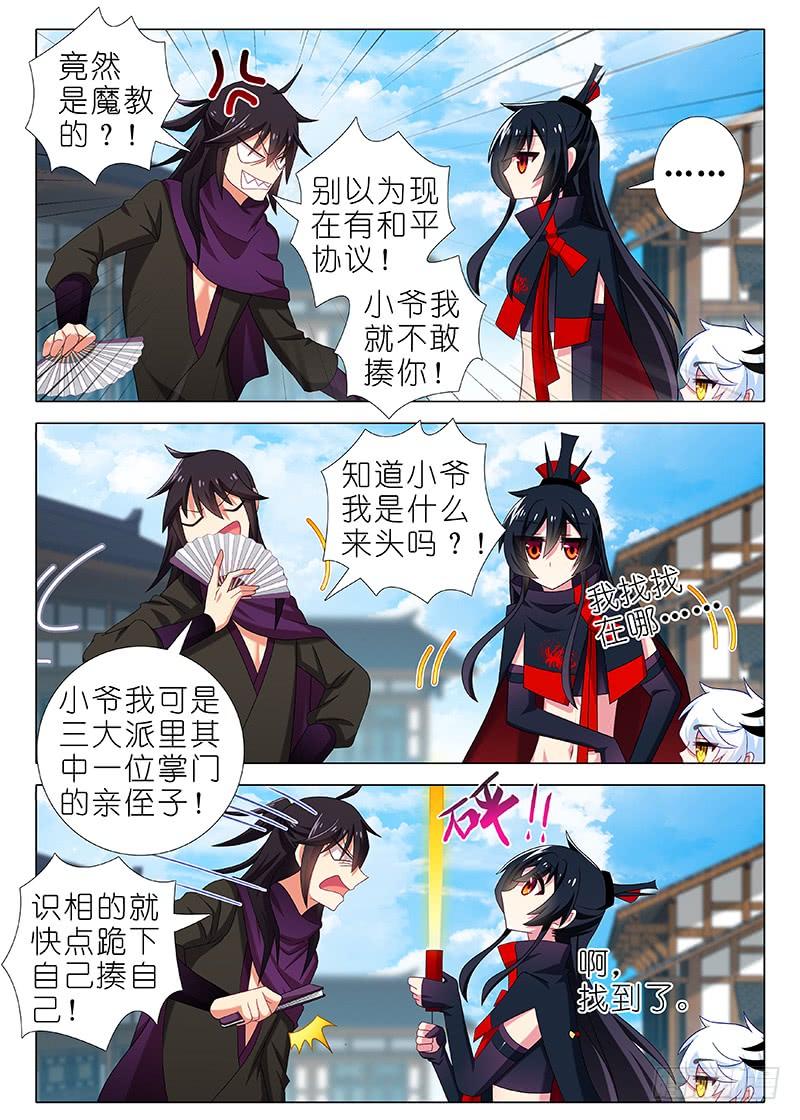 第6页