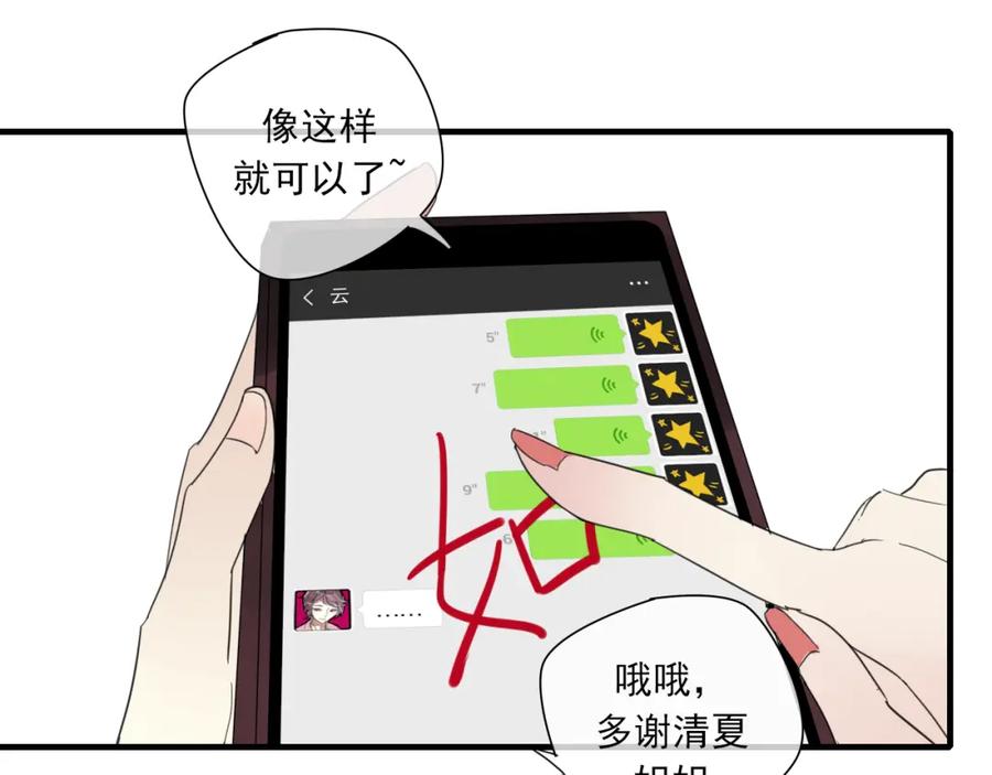 第131页